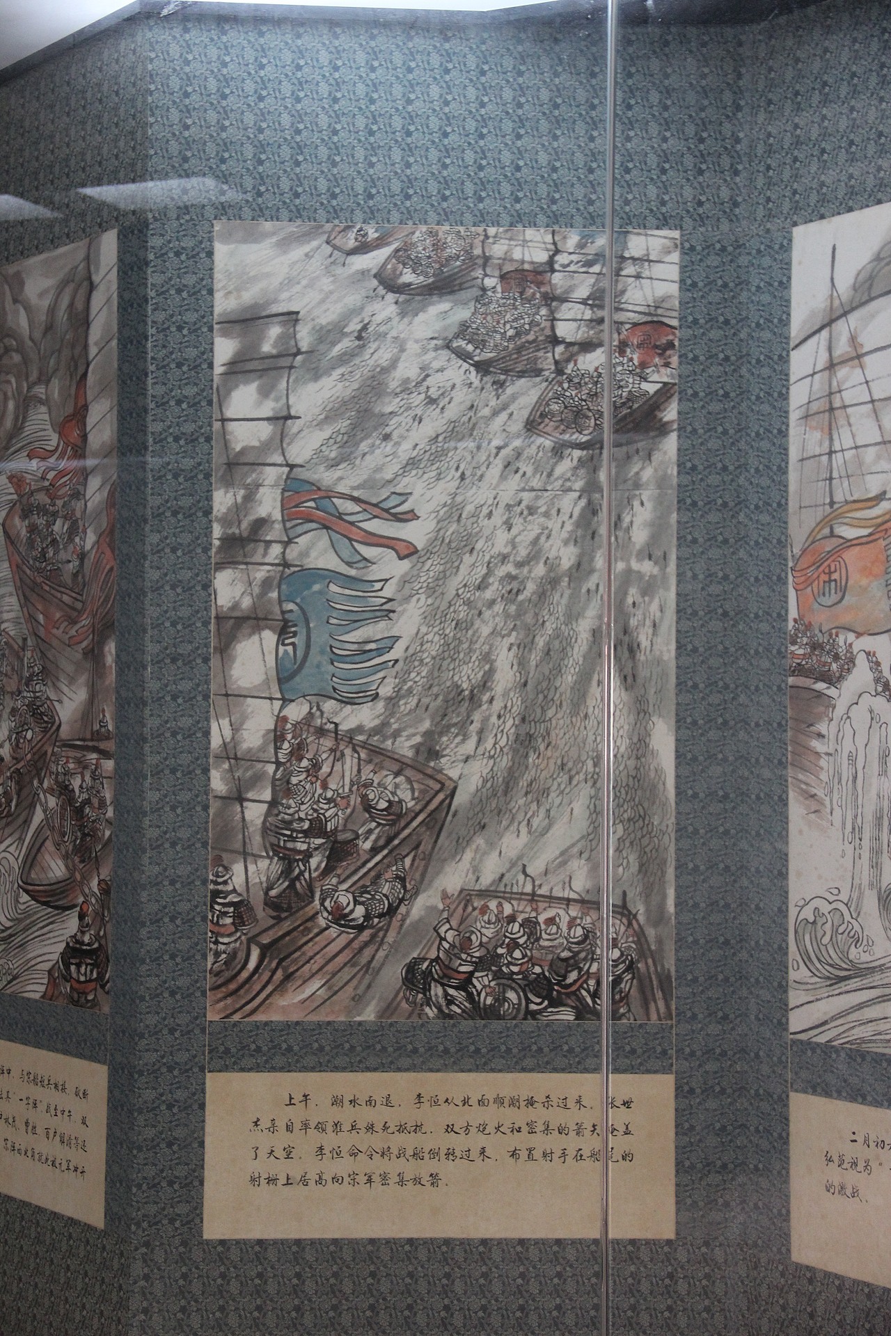 宋元崖山纪念馆崖门海战