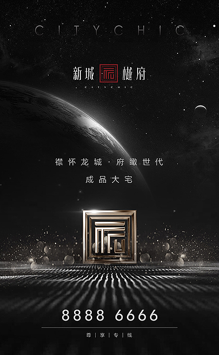 地产广告（图ZODkyOTE4ODg=） - 海报 - 站酷设计师jearrylee原创素材 - 站酷ZCOOL