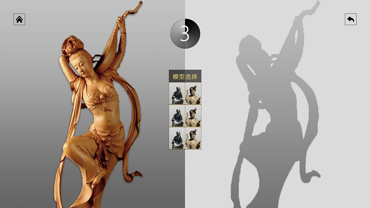 拍照模式:右侧真实人像摆动作,模型随之而动