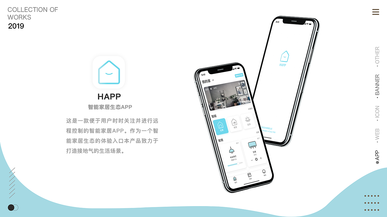 作品集展示（图ZMTcwNzQxODY4） - APP界面 - 站酷设计师郁曦原创素材 - 站酷ZCOOL