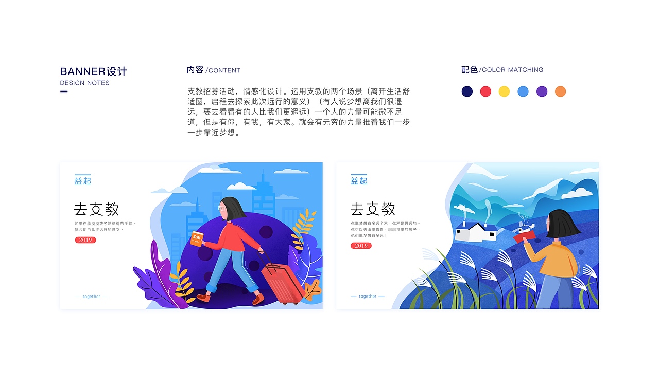 2019个人作品集（图ZMTk1NTI2MDM2） - APP界面 - 站酷设计师我还想长高几厘米原创素材 - 站酷ZCOOL