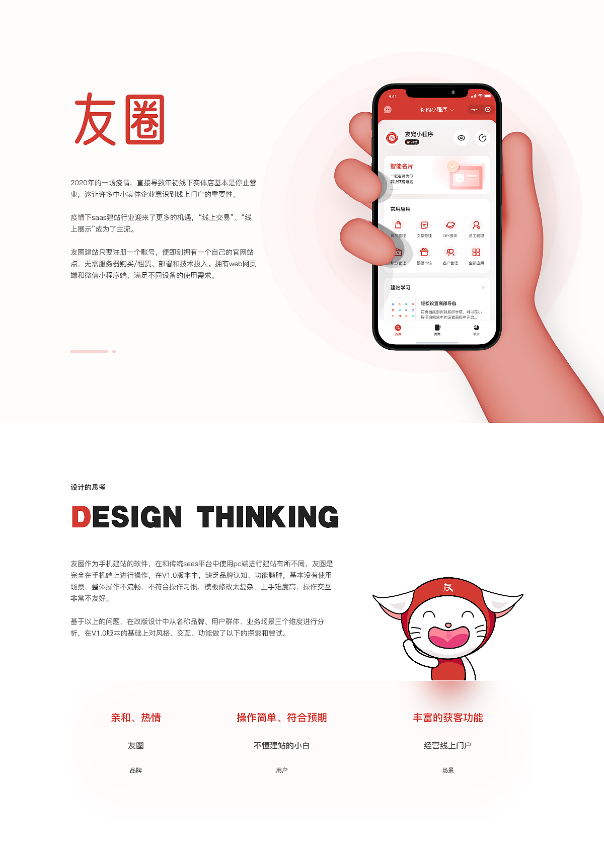 作品集-2021新的开始