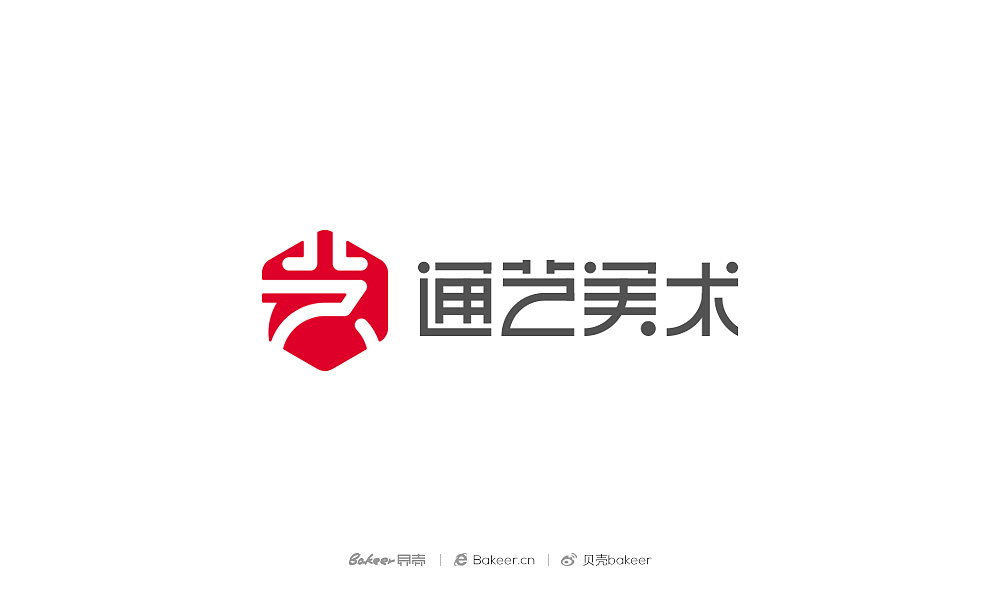 2018年部分标志和字体设计集合(一)