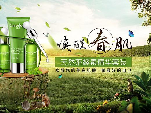 护肤品海报（个人主页-ZMzc1MjU1NzI=） - 海报 - 站酷设计师Gundam零号机原创素材 - 站酷ZCOOL