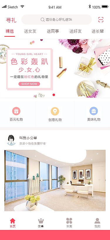 电商APP UI 界面设计（图ZMjAwODU4NDI4） - APP界面 - 站酷设计师宋大宋原创素材 - 站酷ZCOOL