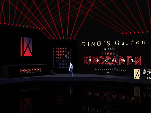 金辉天奕铭著产品发布会