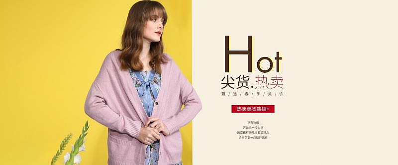 电商VI展示（图ZMTI2MTgxNzAw） - 电商 - 站酷设计师蚊子TM原创素材 - 站酷ZCOOL