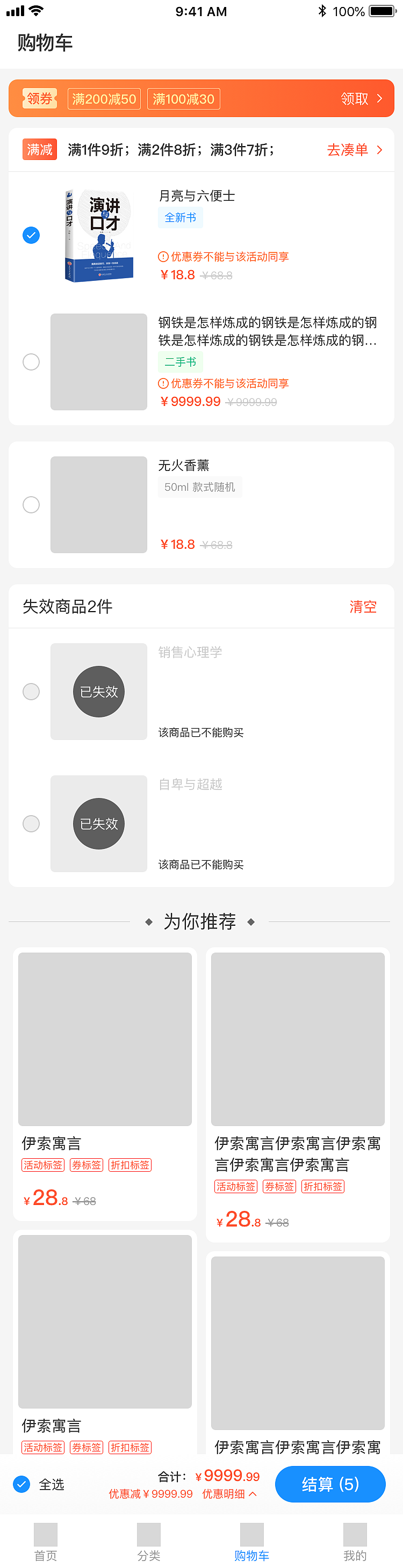 书袋熊小程序（图ZMjQwOTgyODYw） - APP界面 - 站酷设计师Z86391192原创素材 - 站酷ZCOOL