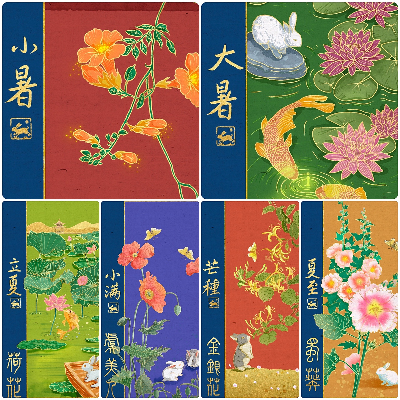 二十四节气插画｜时令花合集—夏季篇（图ZMzQ3MTYwMDM2） - 创作习作 - 站酷设计师Aha插画原创素材 - 站酷ZCOOL