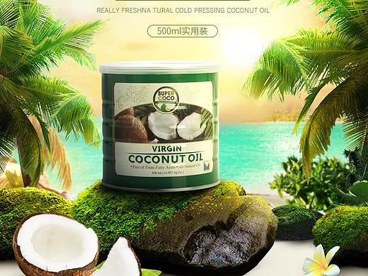 椰子油详情页