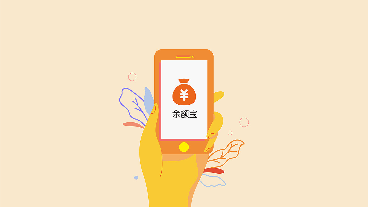 2018·鹿班·菜鸟裹裹·余额宝·支付宝·mg动画分镜