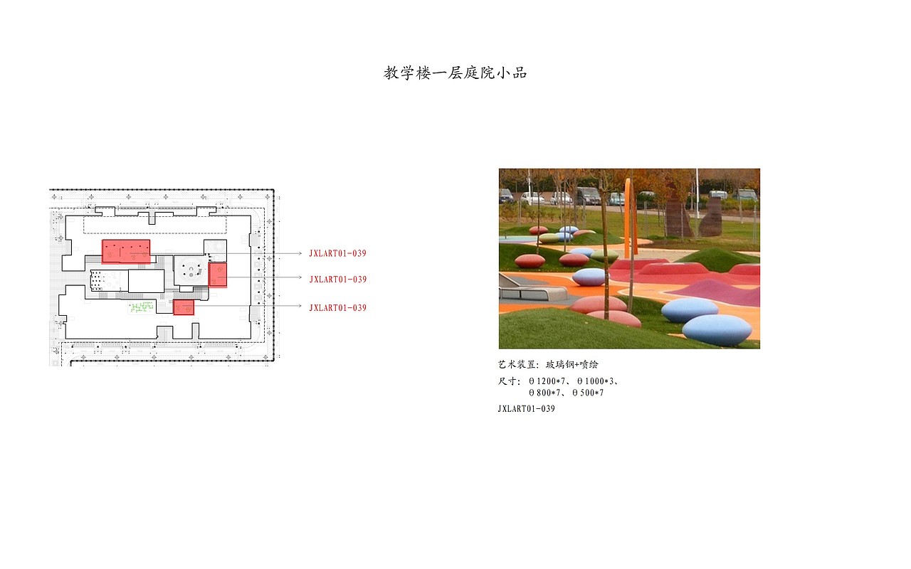 校园文化展示墙面及软装深化节点（图ZMjE2NTg5MDUy） - 展陈设计 - 站酷设计师岛民LU原创素材 - 站酷ZCOOL