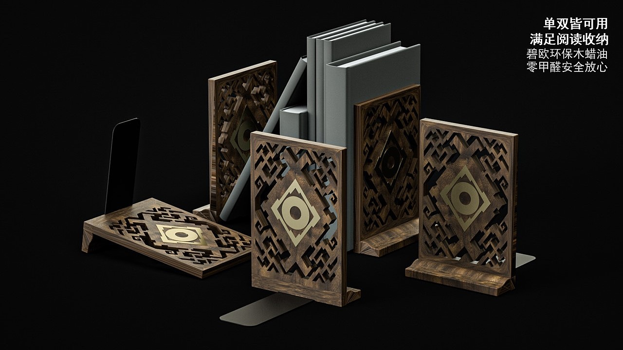 当扆而立——湖南省博物馆西汉彩绘漆屏风创意衍生产品