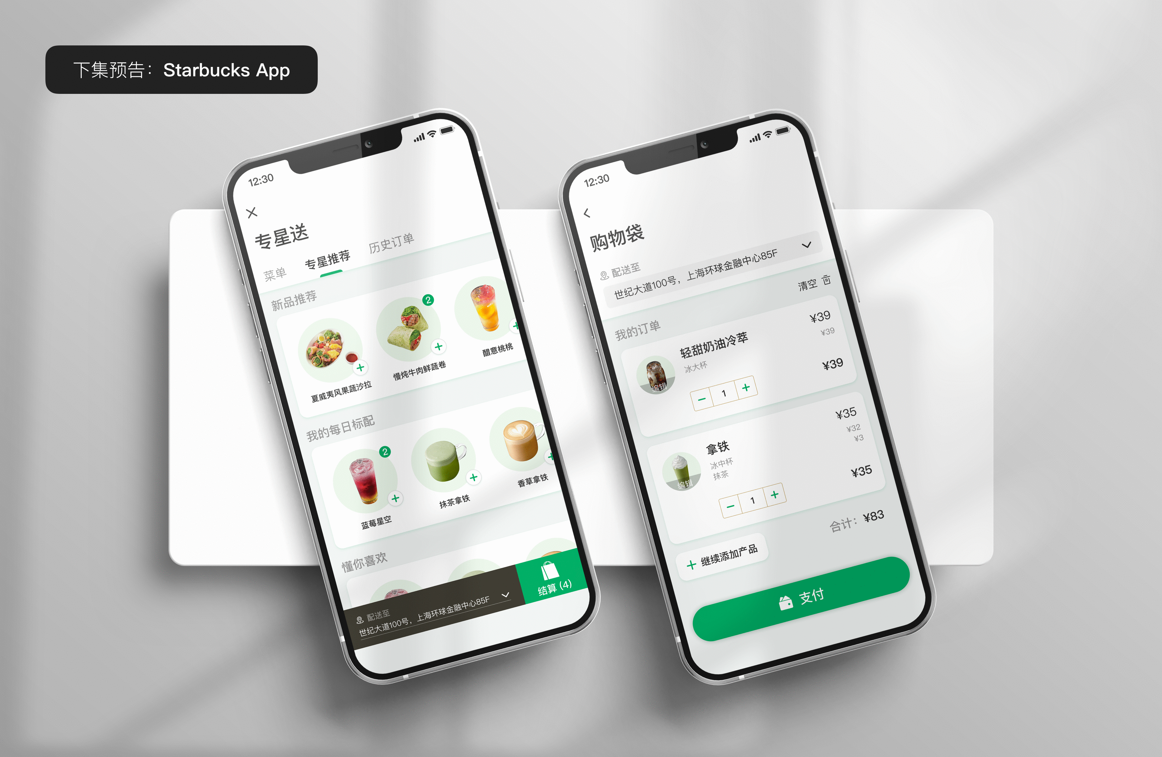 苏宁易购/PP微助手小程序改版