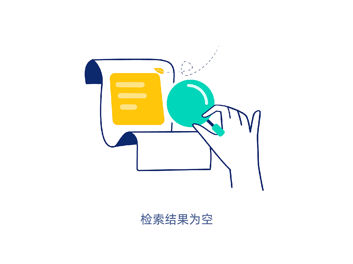 飛書(shū)缺省插圖創(chuàng)意設(shè)計(jì)（圖ZMjk1Mjk0NjM2） - APP界面 - 站酷設(shè)計(jì)師橘子和肥貓?jiān)瓌?chuàng)素材 - 站酷ZCOOL