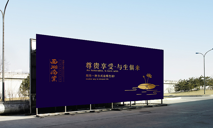 2014年品牌设计案列之《西湖海棠》等--余尤勇出品（图ZMTQ2NDQ4NDg=） - 品牌 - 站酷设计师余尤勇原创素材 - 站酷ZCOOL