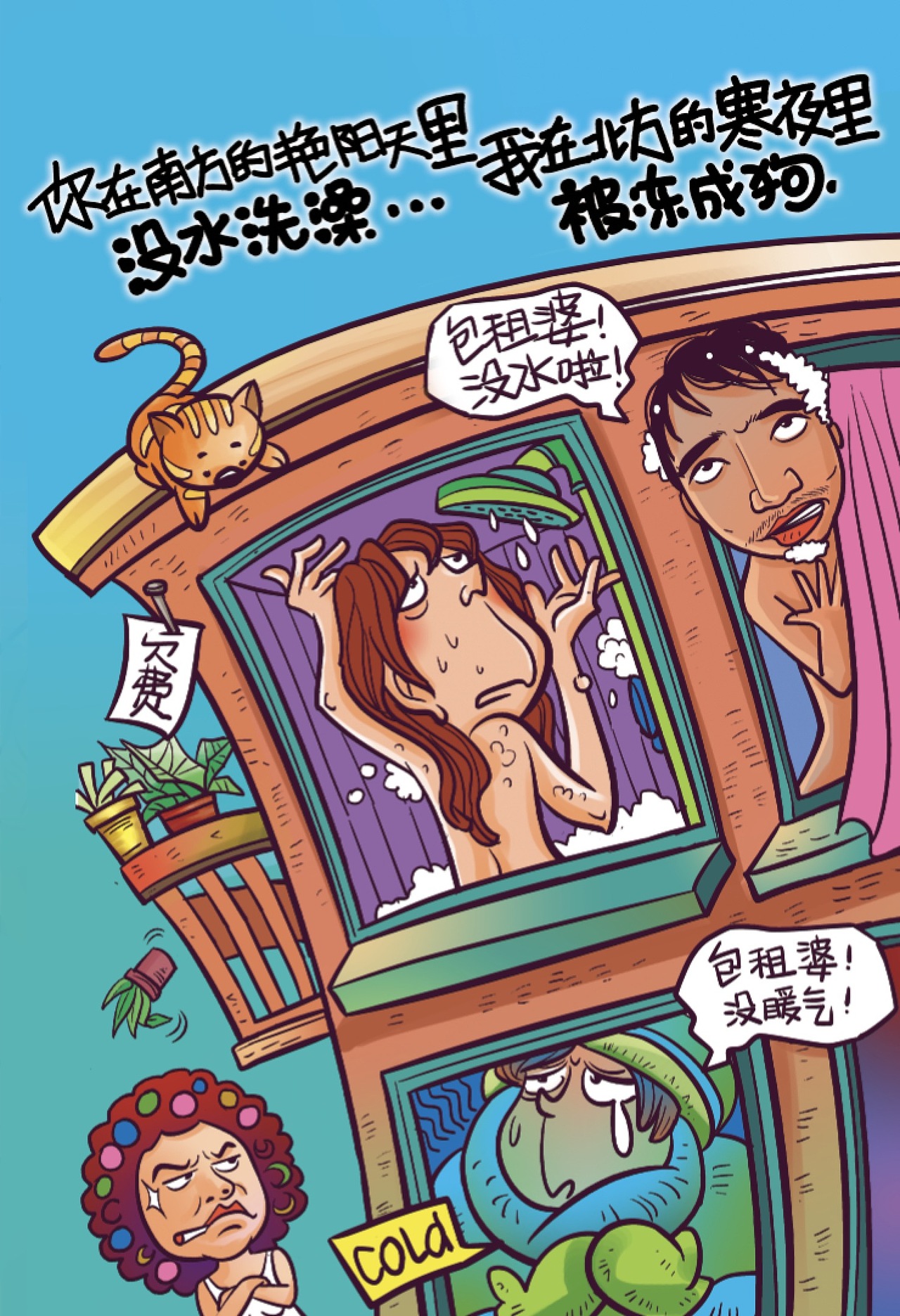 麦田商业插图系列（图ZNjEyMTMxNDg=） - 商业插画 - 站酷设计师秦毅策画原创素材 - 站酷ZCOOL