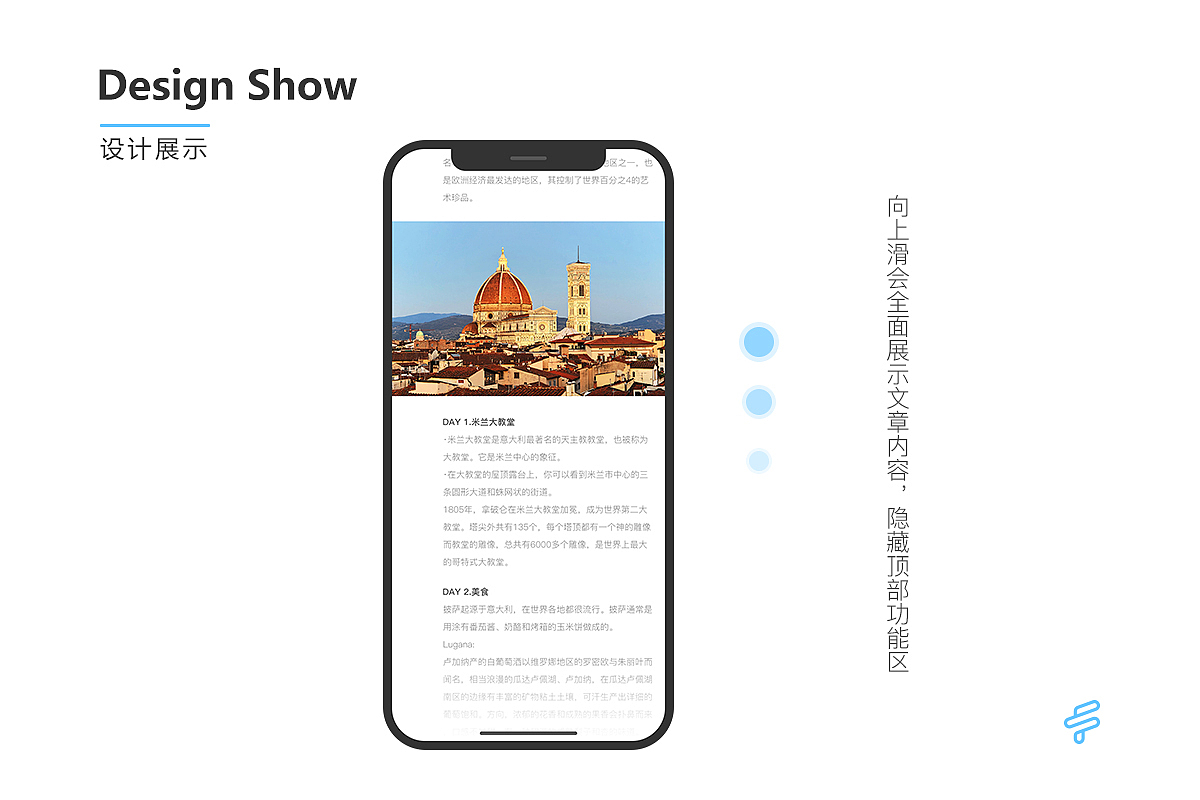 分享型旅游行程产品（图ZMTIyNzA1MTQ0） - APP界面 - 站酷设计师Friesbaby原创素材 - 站酷ZCOOL