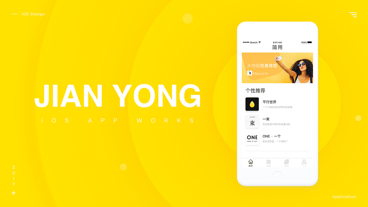 个人作品（图ZMTU1Njk0NDEy） - APP界面 - 站酷设计师亲爱的王一原创素材 - 站酷ZCOOL