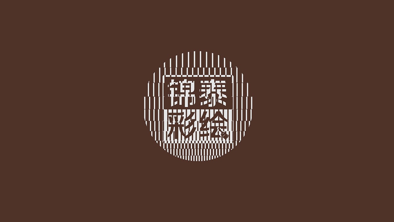 乡村振兴墙体彩绘——昆明段家营乡村振兴美丽乡村彩绘（图ZMjU1MjU3OTg0） - 其他手工艺 - 站酷设计师云南锦泰彩绘原创素材 - 站酷ZCOOL