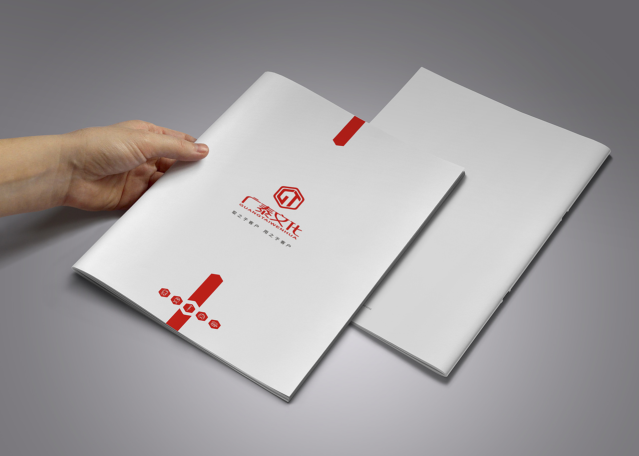 画册设计（图ZODcyMTMzMTI=） - 书籍/画册 - 站酷设计师军人的军0V0原创素材 - 站酷ZCOOL