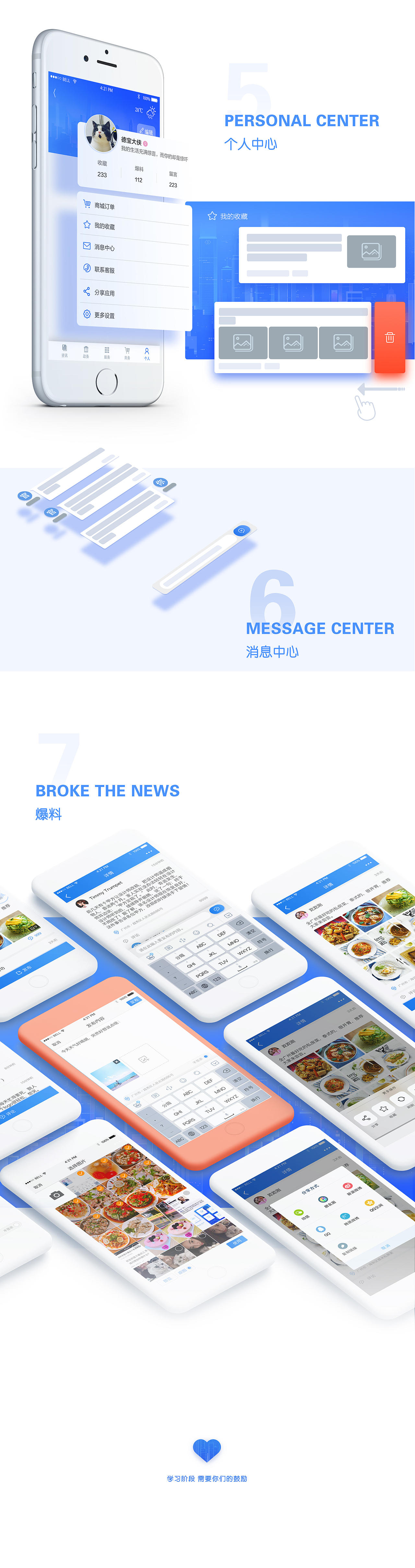 无线广东 APP展示（图ZOTA2Mjk5ODg=） - APP界面 - 站酷设计师asura258原创素材 - 站酷ZCOOL