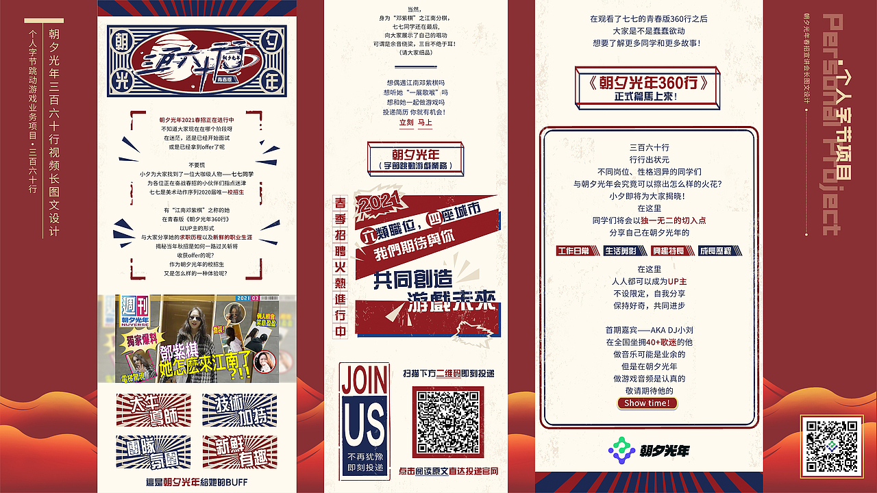 皮皮个人作品集（图ZMjUwMjkwMzc2） - 其他平面 - 站酷设计师兜里有糖果的皮皮原创素材 - 站酷ZCOOL