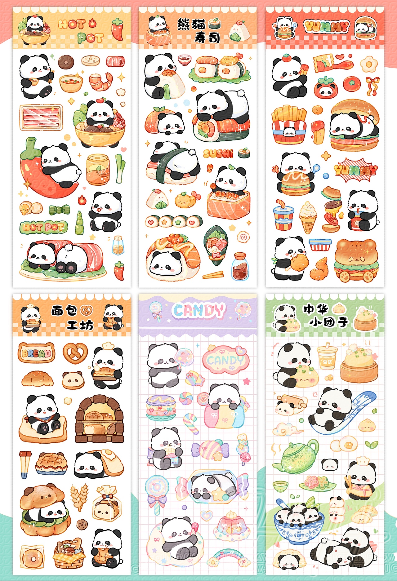 熊猫美食系列（图ZMzgxNDE5Mjcy） - 艺术插画 - 站酷设计师youki倩原创素材 - 站酷ZCOOL