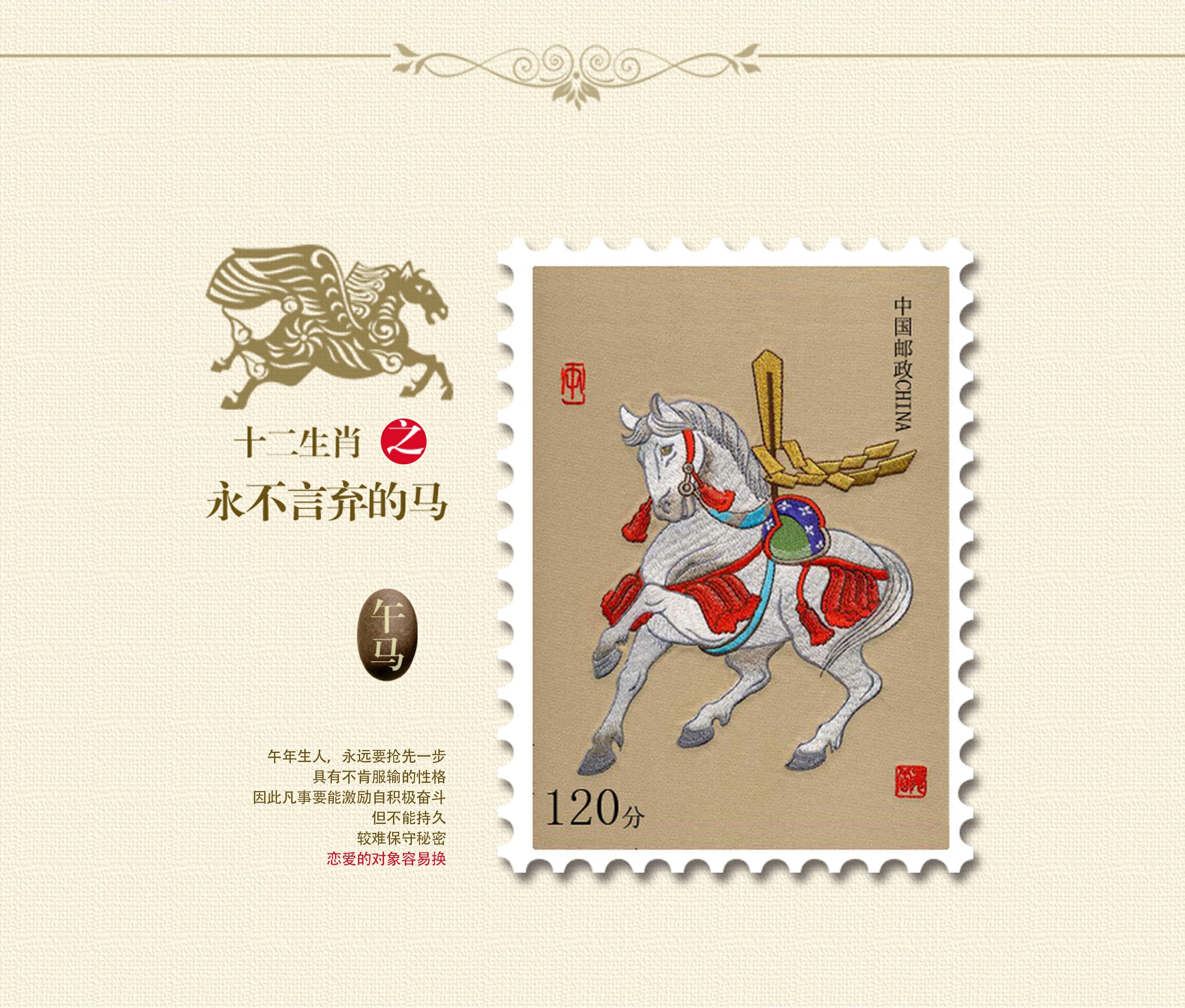中华民国邮政宪法纪念邮票4枚（7627） [实拍捡漏] - 点购收藏网