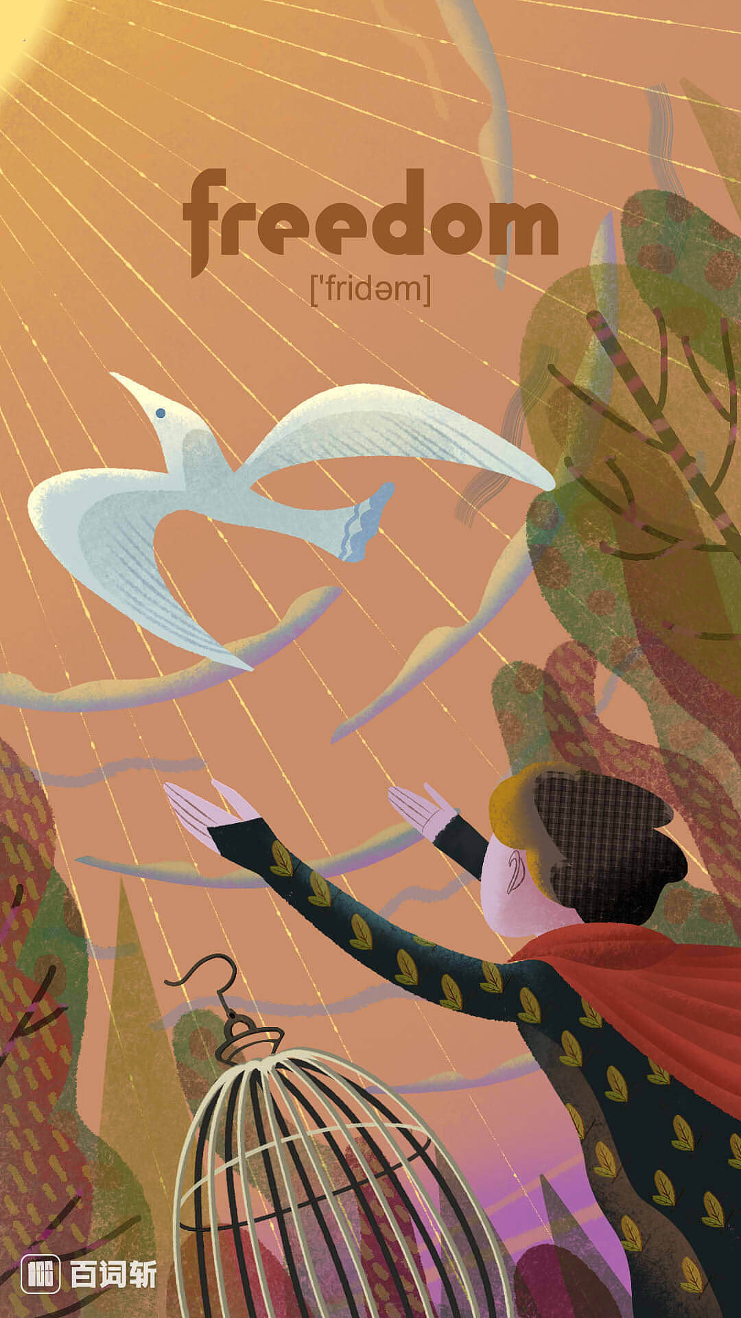 《百词斩》单词壁纸系列第二波