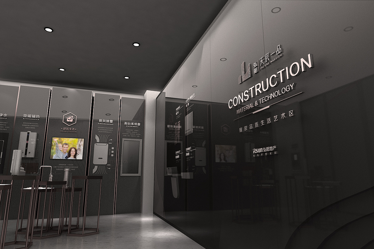 工法展厅（图ZMTQyNzcyNzYw） - 展陈设计 - 站酷设计师yl93原创素材 - 站酷ZCOOL