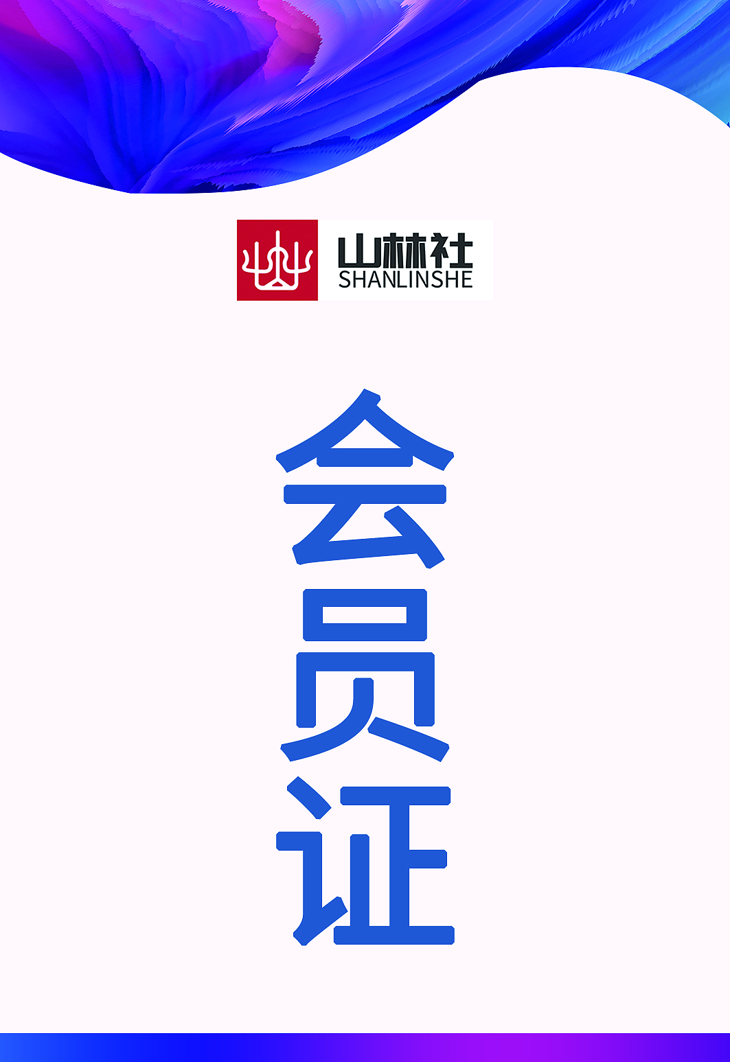 828论坛（图ZMTc1MTMyNTc2） - 宣传物料 - 站酷设计师烟烬散原创素材 - 站酷ZCOOL