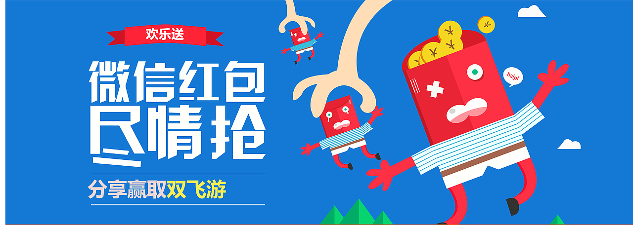 插画网页（图ZMjE0MTQ4ODUy） - 儿童插画 - 站酷设计师张奕佳00原创素材 - 站酷ZCOOL
