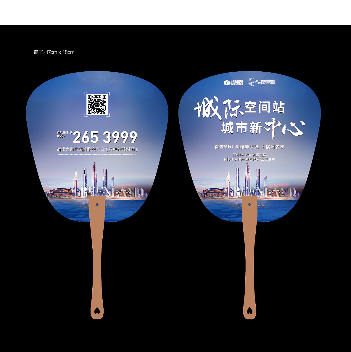 物料（图ZMjI1NzU0MDQ0） - 包装 - 站酷设计师胡1然原创素材 - 站酷ZCOOL