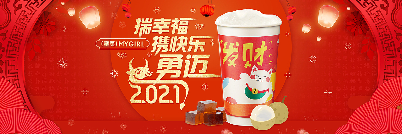 运营推广相关需求图片制作