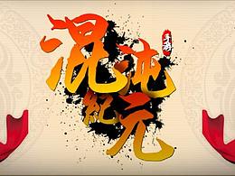 中國風(fēng)、古風(fēng)、國風(fēng)練習(xí)界面