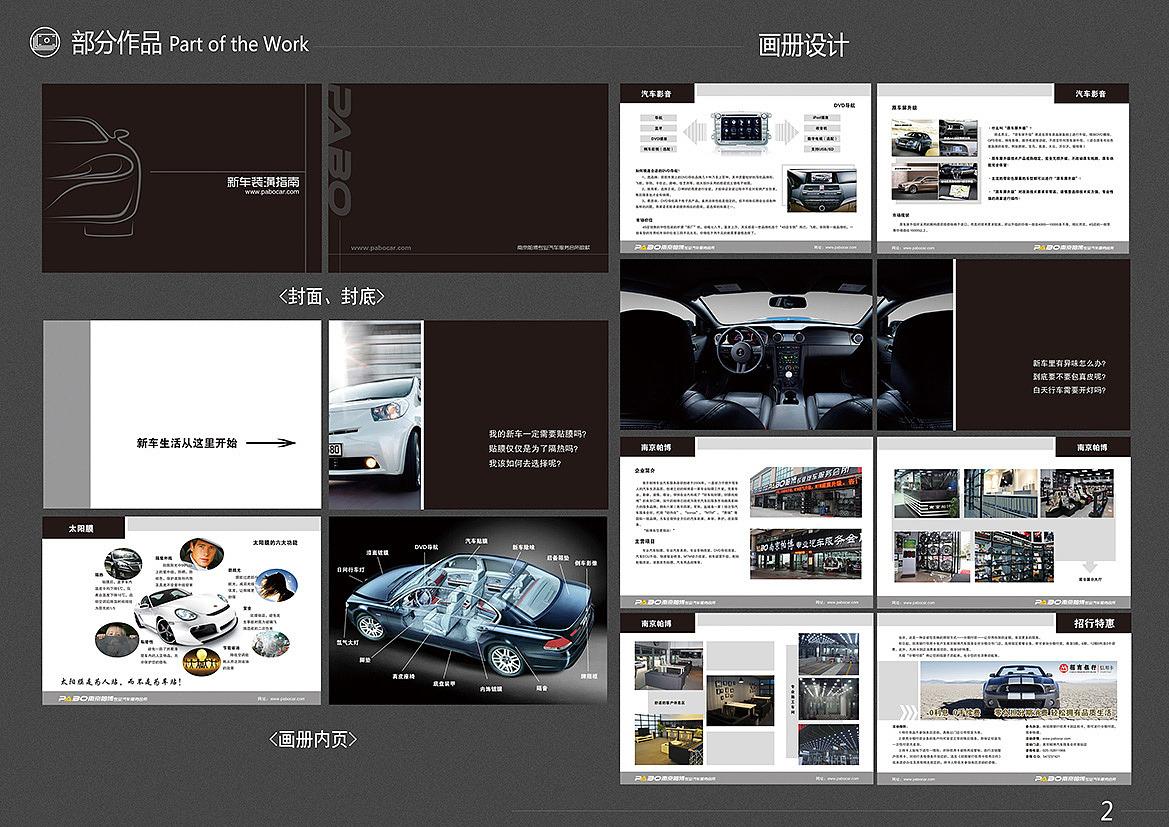 个人作品集（图ZMjQ0NjcwMDg=） - 其他平面 - 站酷设计师三毛不是三根毛原创素材 - 站酷ZCOOL