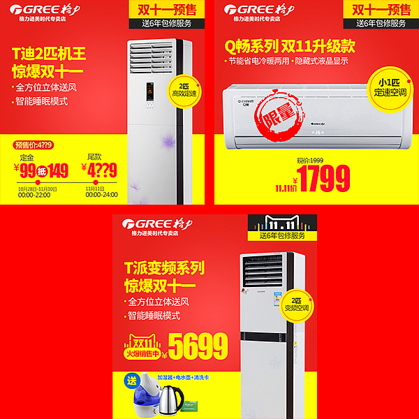 2015年10月和11月主图作品