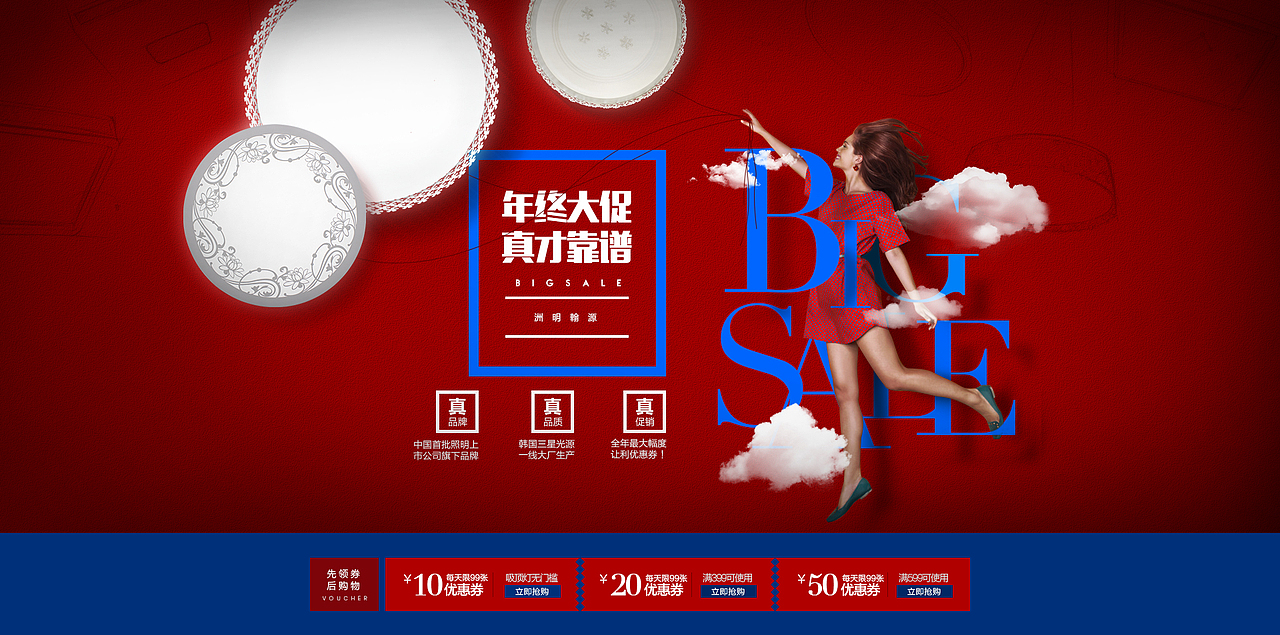 去年and前几个月未上传的电商合集整理（图ZMjg4Mjg5OTI=） - 电商 - 站酷设计师造点视觉工作室原创素材 - 站酷ZCOOL