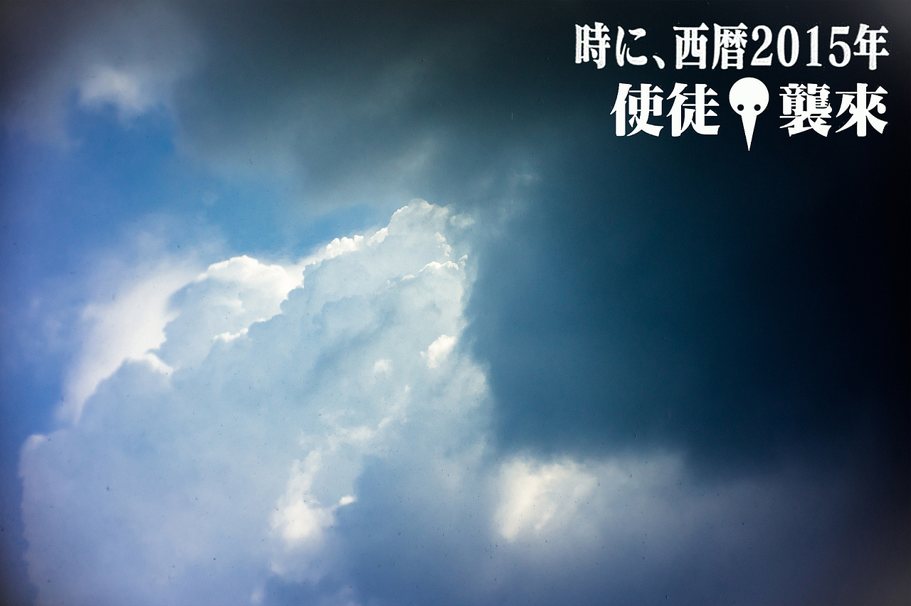 使徒“灿鸿”来袭（图ZMzA3MzcxNjQ=） - 其他摄影 - 站酷设计师浮沉流星原创素材 - 站酷ZCOOL