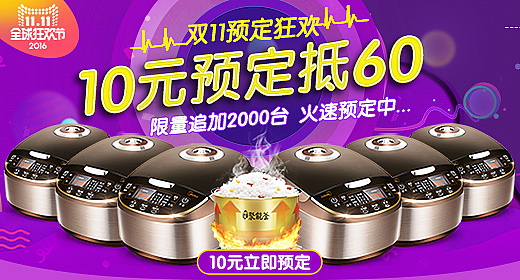 5017TM钻展（图ZNjU5MTE5OTI=） - 电商 - 站酷设计师兔子司机原创素材 - 站酷ZCOOL