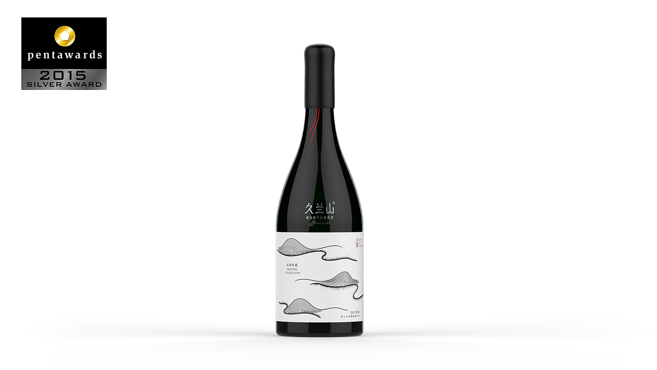 pentawards 2015获奖作品--久兰山 · 天赐（图ZOTQ4NDU0NjQ=） - 包装 - 站酷设计师WOW哇噢创意设计原创素材 - 站酷ZCOOL
