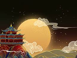 《此事古難全》