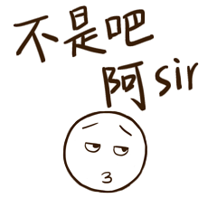 微信表情包——网嗨流行语（图ZMjM3OTI2Nzg0） - 其他 - 站酷设计师大明May原创素材 - 站酷ZCOOL