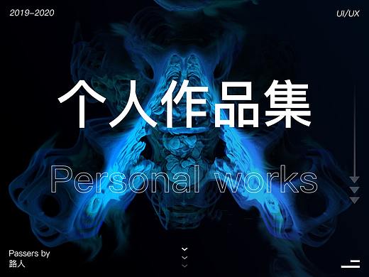 简历作品集（个人主页-ZNTEyOTM3MDg=） - APP界面 - 站酷设计师路灬人原创素材 - 站酷ZCOOL