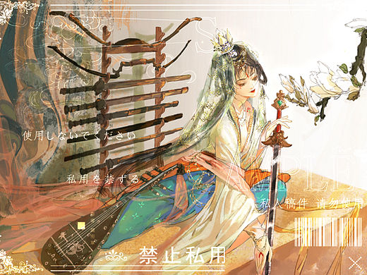 国风小美人