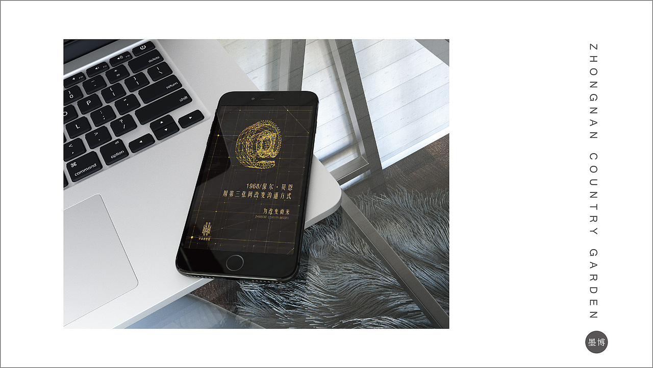 地产提报—海门碧桂园提报