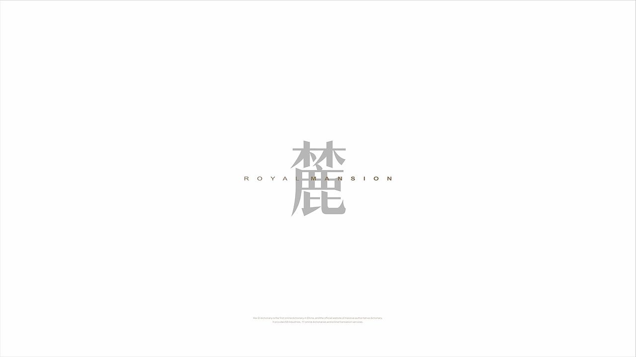 另外一套VI提案（图ZMTI1NDk1ODYw） - 其他平面 - 站酷设计师幸福小毛虫原创素材 - 站酷ZCOOL