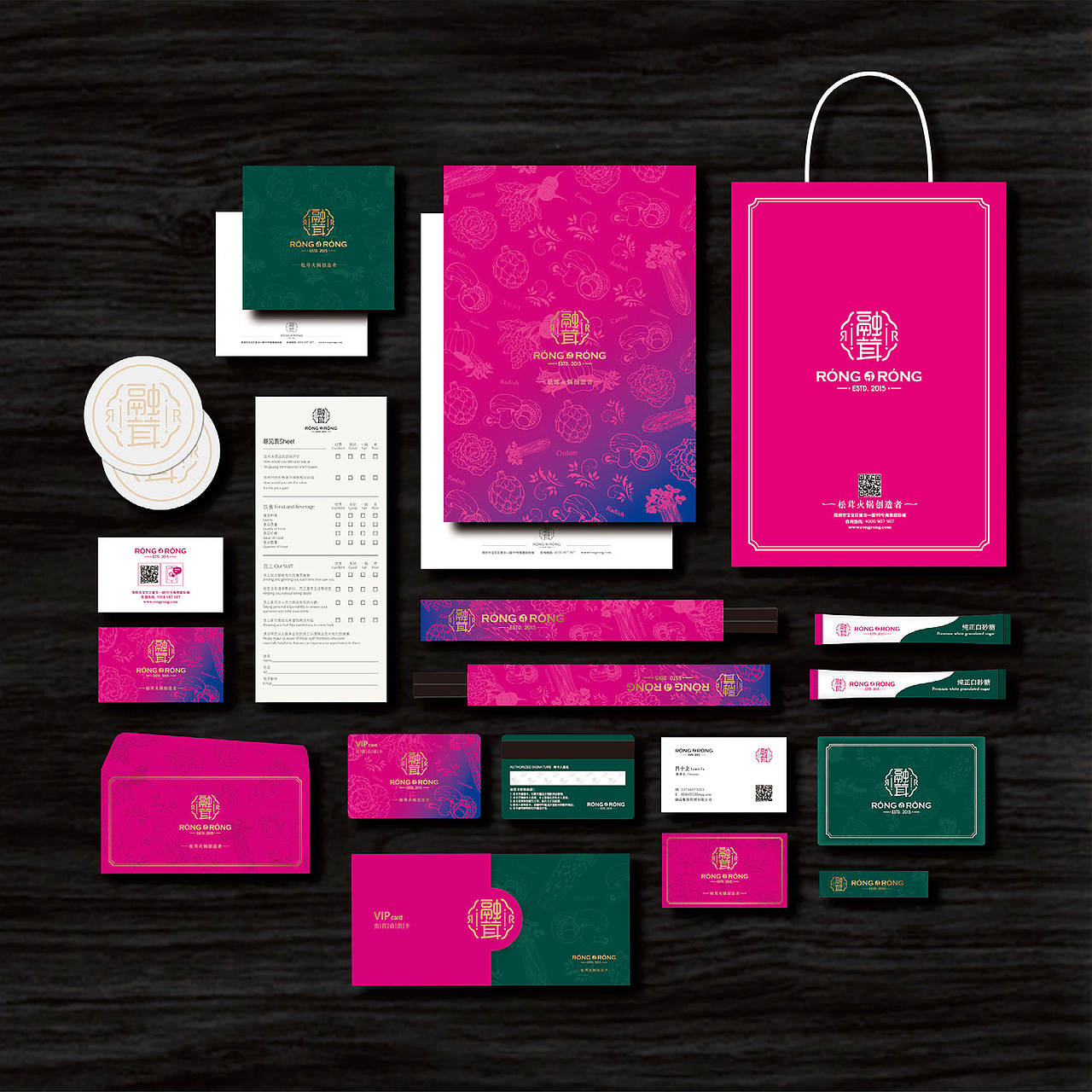 融茸 火锅品牌设计