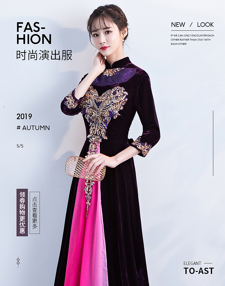 无线端/女装/礼服海报（图ZMTcyNjg1ODIw） - 海报 - 站酷设计师从心X1n原创素材 - 站酷ZCOOL